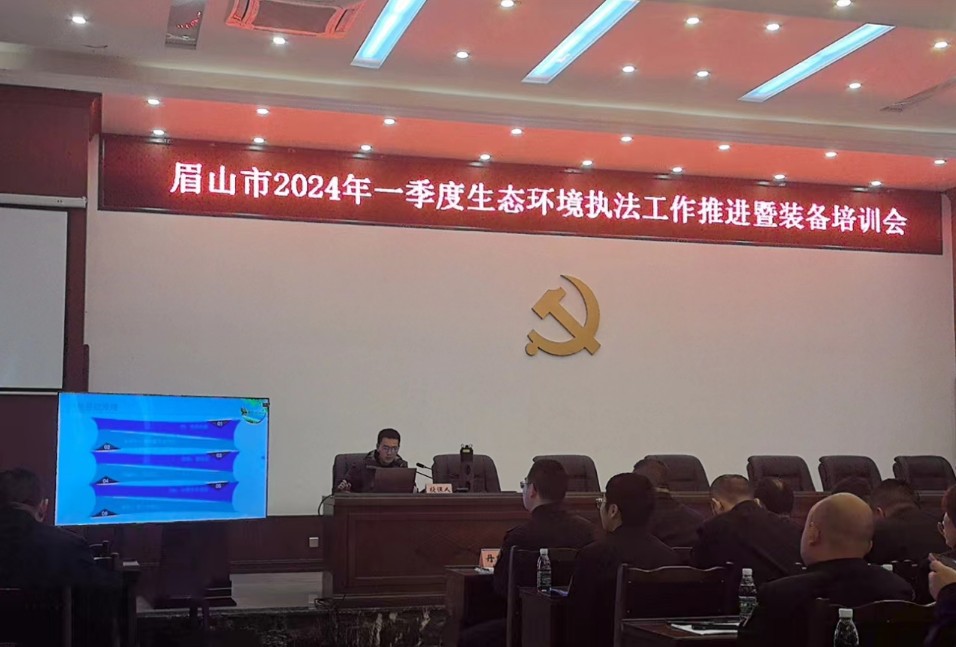科技創新助力汙染防治攻堅戰 ——星空传媒网站入口APP科技赴眉山開展設備現場教學